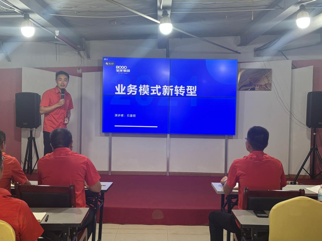 集团营销总监石喜哲作主题分享